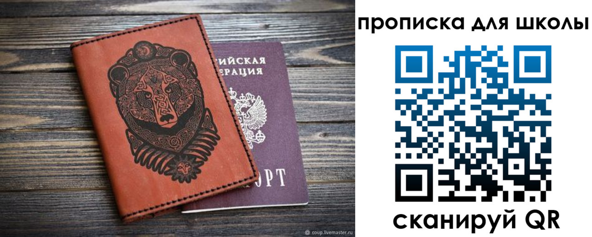 миграционный учет в Южно-Сухокумске